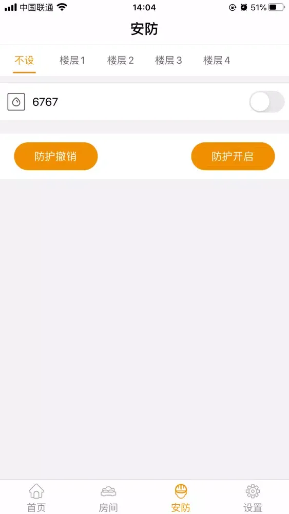 Скриншоты i尚家