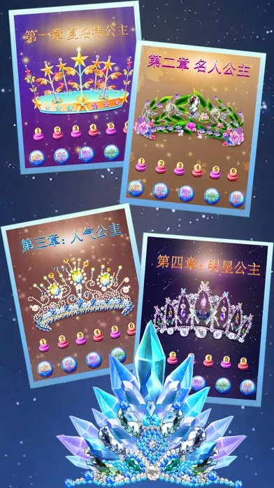 Royal Princess Dress Designer Screenshots