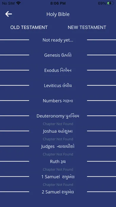 Tangkapan skrin GCC Gujarati Christian Connect