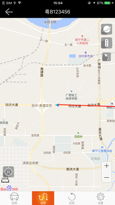 创格追车 स्क्रीनशॉट