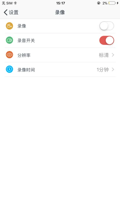 滴滴拍客 スクリーンショット