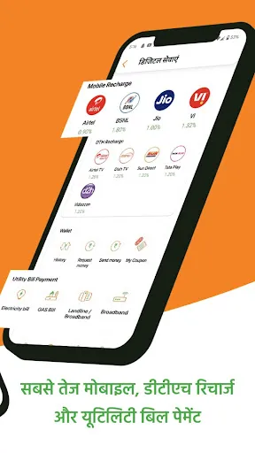 Ảnh chụp màn hình của Kuberjee Gramin Earning App