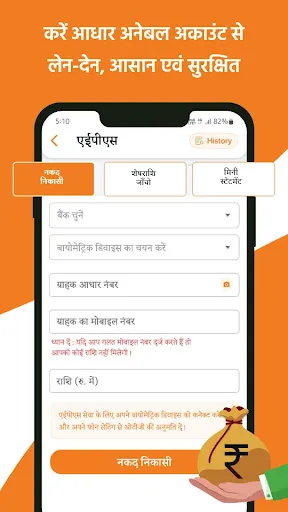 Ảnh chụp màn hình của Kuberjee Gramin Earning App