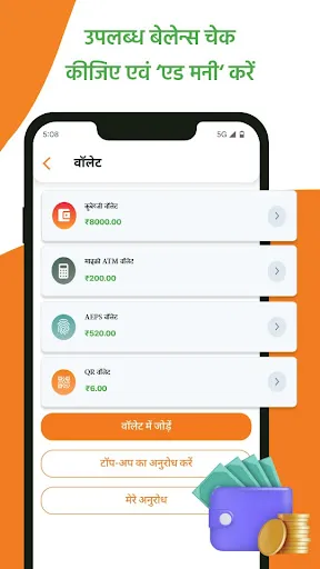 Ảnh chụp màn hình của Kuberjee Gramin Earning App