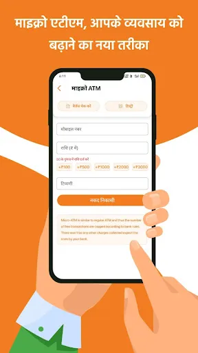 Ảnh chụp màn hình của Kuberjee Gramin Earning App