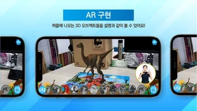 تصاویر 청각장애인용 BB 포시즌 퍼즐 (with XR)