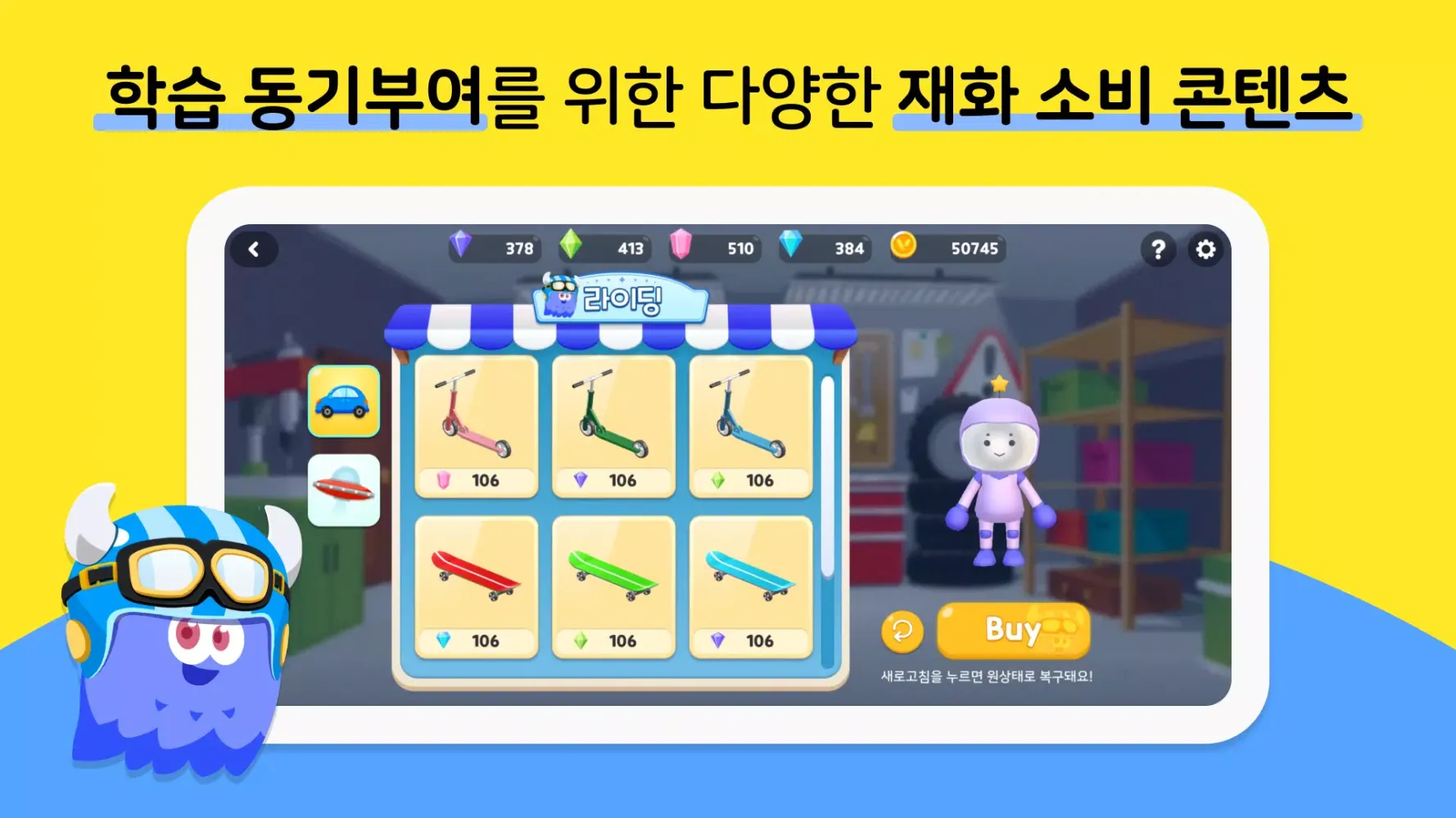 알공 English Planet應用截圖
