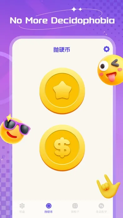 Decider Dice - Wheel Spinner应用截图