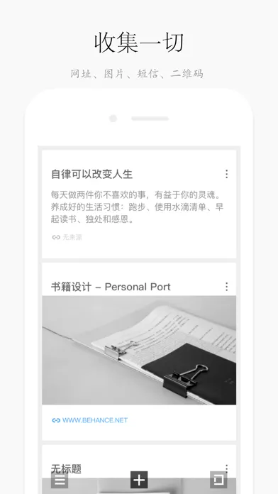 Zrzuty ekranu 方片收集