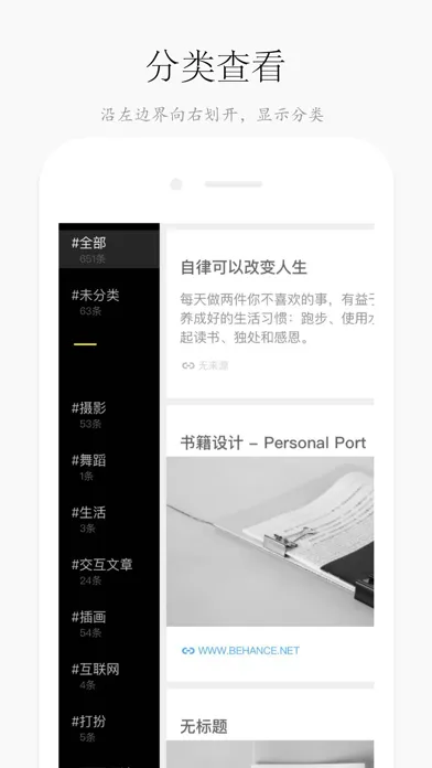 Zrzuty ekranu 方片收集