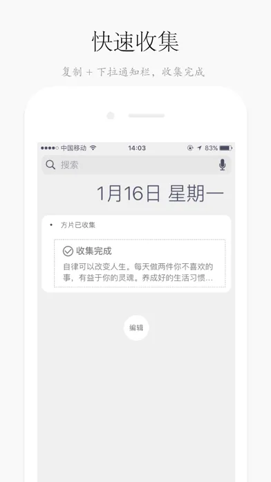 Zrzuty ekranu 方片收集