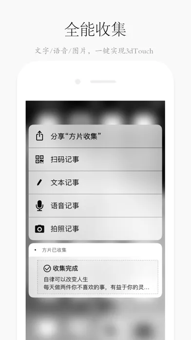 Zrzuty ekranu 方片收集
