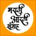 Marathi Aarti Sangrah