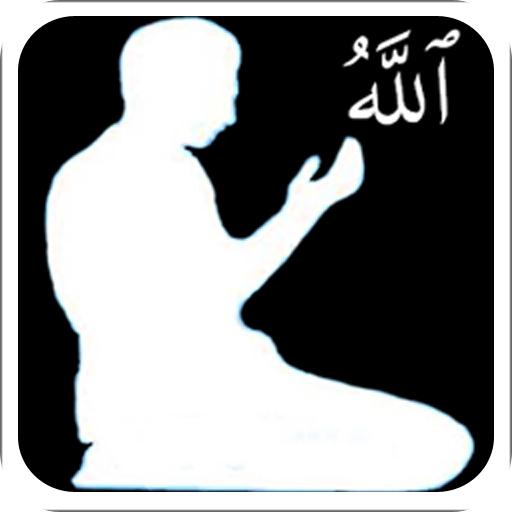 Doa dan Dzikir Setelah Sholat