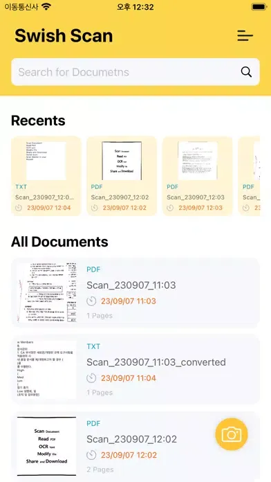 صور Swish Scan : PDF Scanner