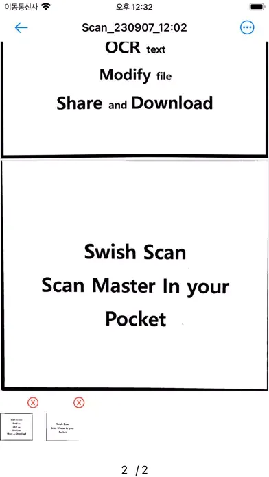 صور Swish Scan : PDF Scanner