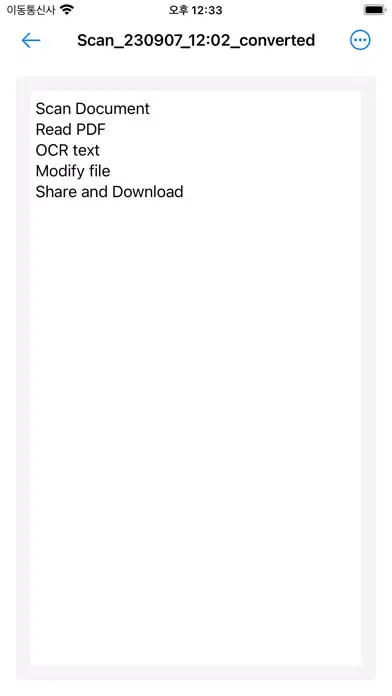 صور Swish Scan : PDF Scanner