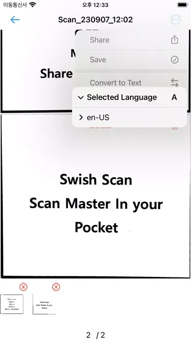 صور Swish Scan : PDF Scanner