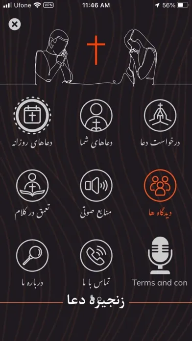 DOA Roozaneh Screenshots