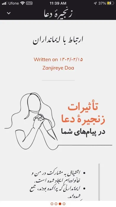 DOA Roozaneh Screenshots
