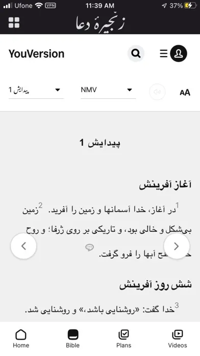DOA Roozaneh Screenshots