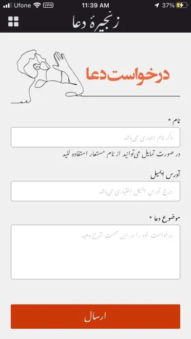 DOA Roozaneh Screenshots