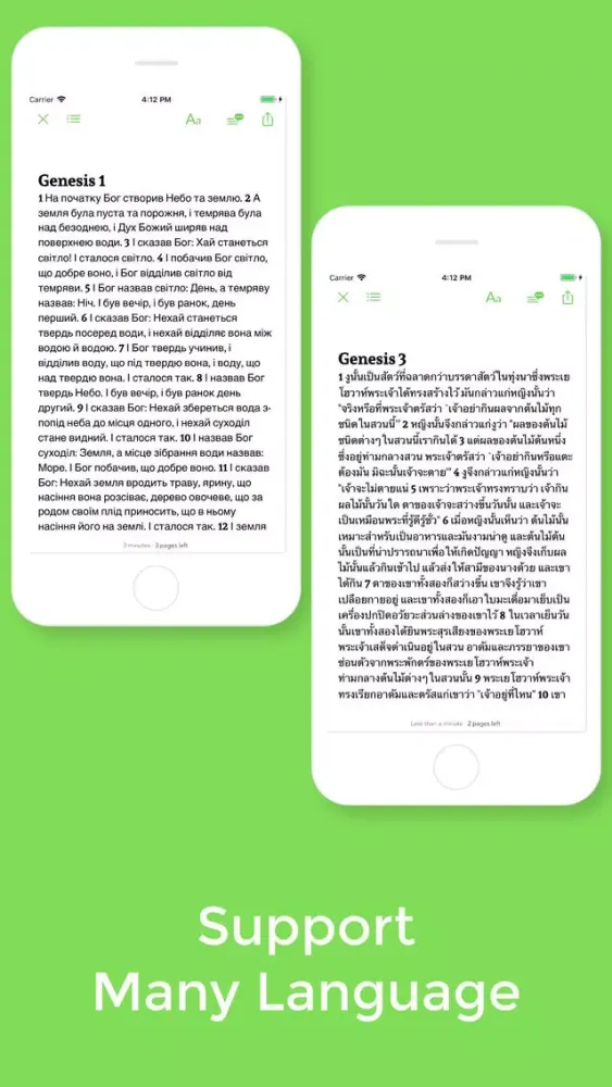 Скриншоты Bible: All Versions