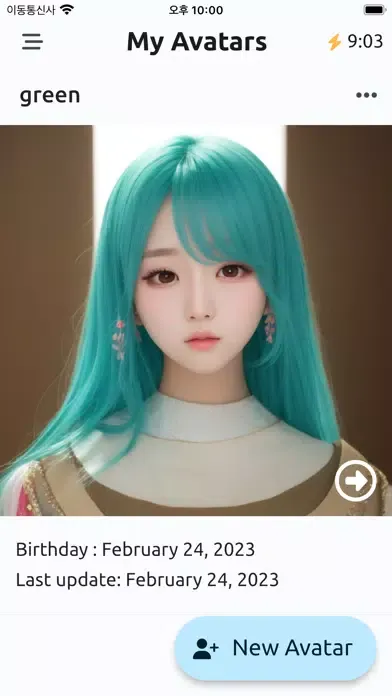Avatar Lens应用截图