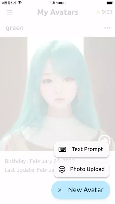 Avatar Lens应用截图