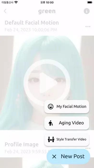 Avatar Lens应用截图