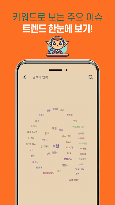 Ảnh chụp màn hình của 도비 뉴스: 뉴스를 쇼츠처럼