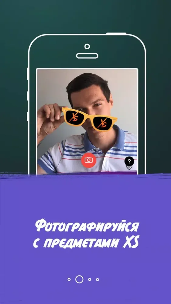 Скриншоты Новая Реальность XS