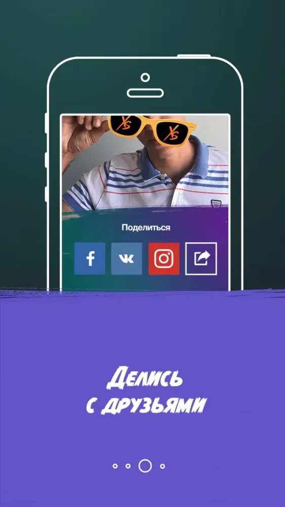 Скриншоты Новая Реальность XS