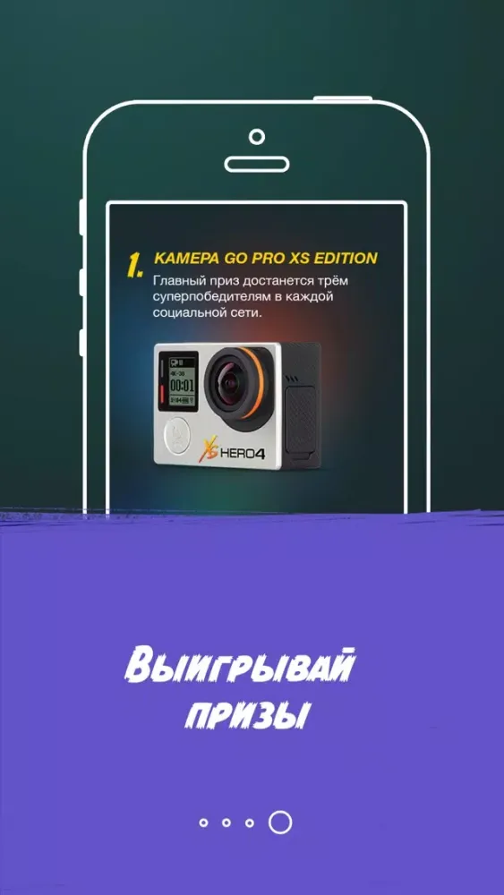 Скриншоты Новая Реальность XS
