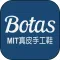 Botas