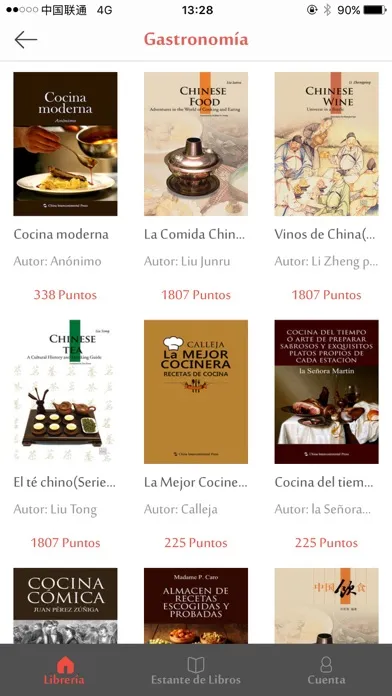 Скриншоты thatsbooks