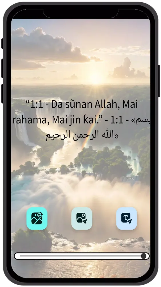 Hausa Quran - القرآن Screenshots