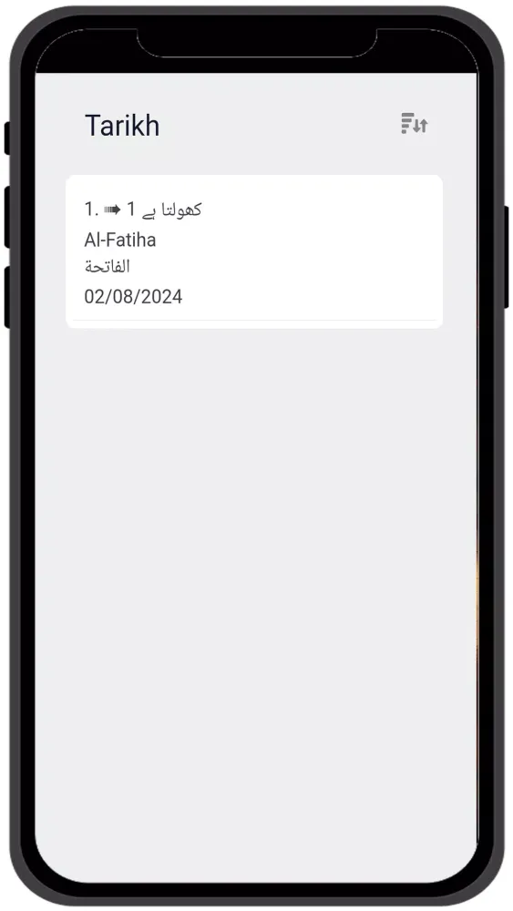 Hausa Quran - القرآن Screenshots