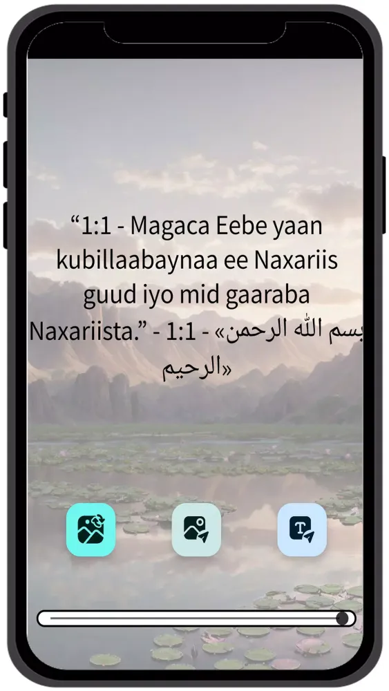 Captures d'écran de Somali Quran - القرآن Quraanka