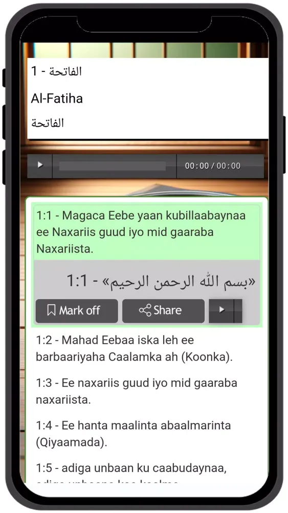 Captures d'écran de Somali Quran - القرآن Quraanka