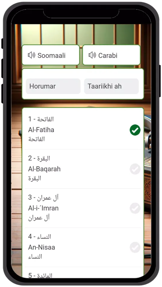 Captures d'écran de Somali Quran - القرآن Quraanka