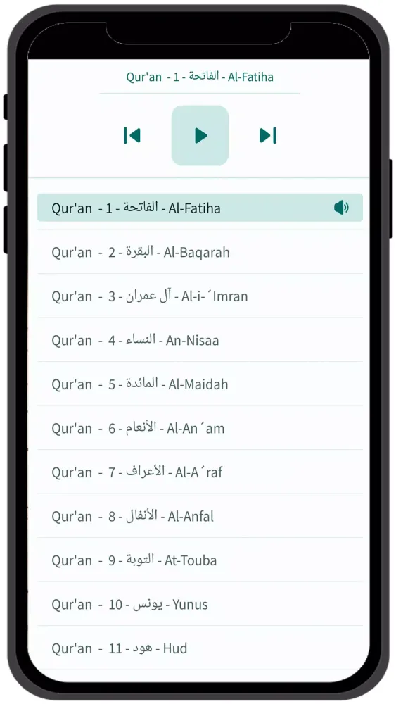 Captures d'écran de Somali Quran - القرآن Quraanka
