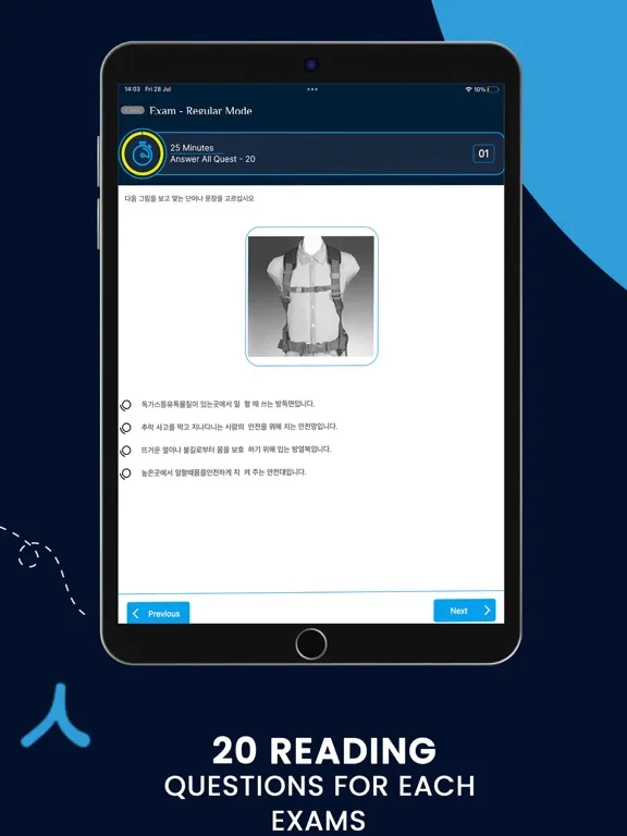 Zrzuty ekranu Korean EPS Topik Exam CBT Line iPad 