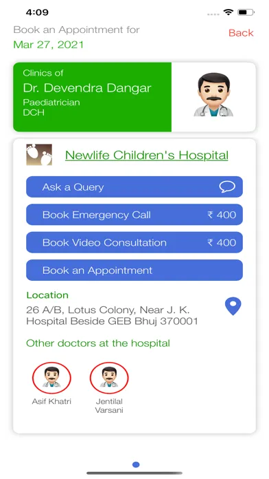 Newlife Hospital स्क्रीनशॉट