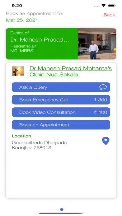 Nua Sakala Consultation স্ক্রিনশট