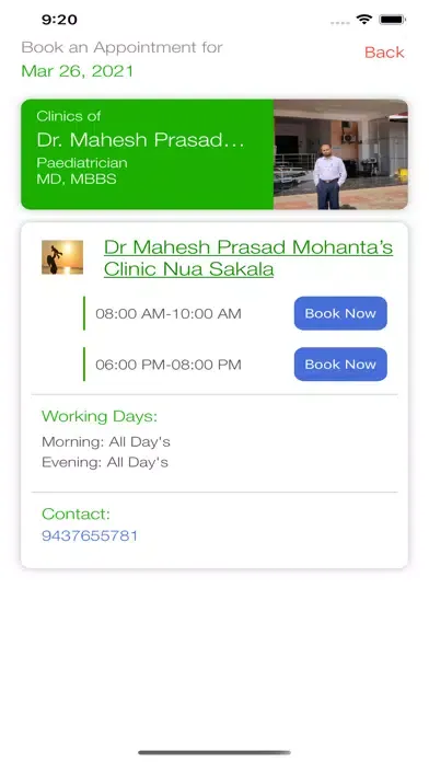 Nua Sakala Consultation স্ক্রিনশট