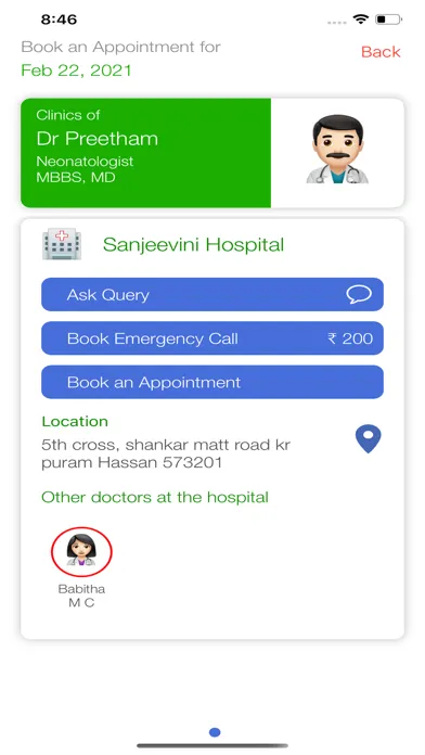 Скриншоты Sanjeevini Hospital - Prerana