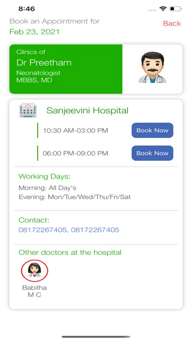 Скриншоты Sanjeevini Hospital - Prerana