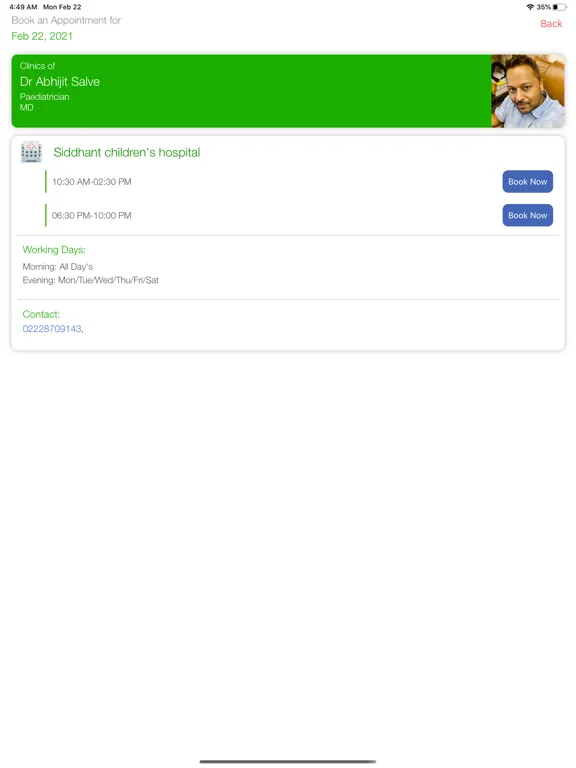 Скриншоты Siddhant Children's Hospital iPad 