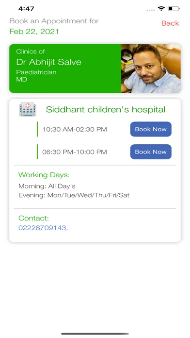 Скриншоты Siddhant Children's Hospital